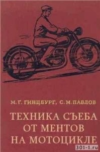 у зайцев тоже есть секретная тактика