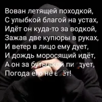 Алкопост на вечер этой пятницы