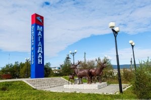 Магадан 1938 и 2021