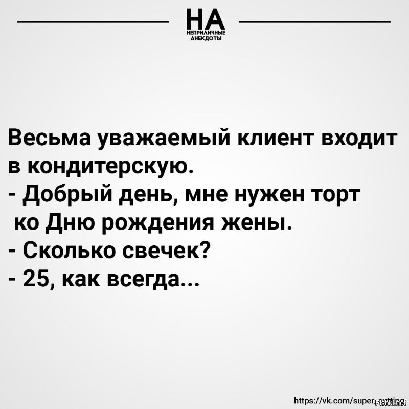 Отрадное