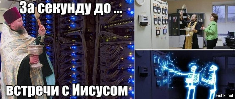 Щас вызов - сработка по розеткам в квартире