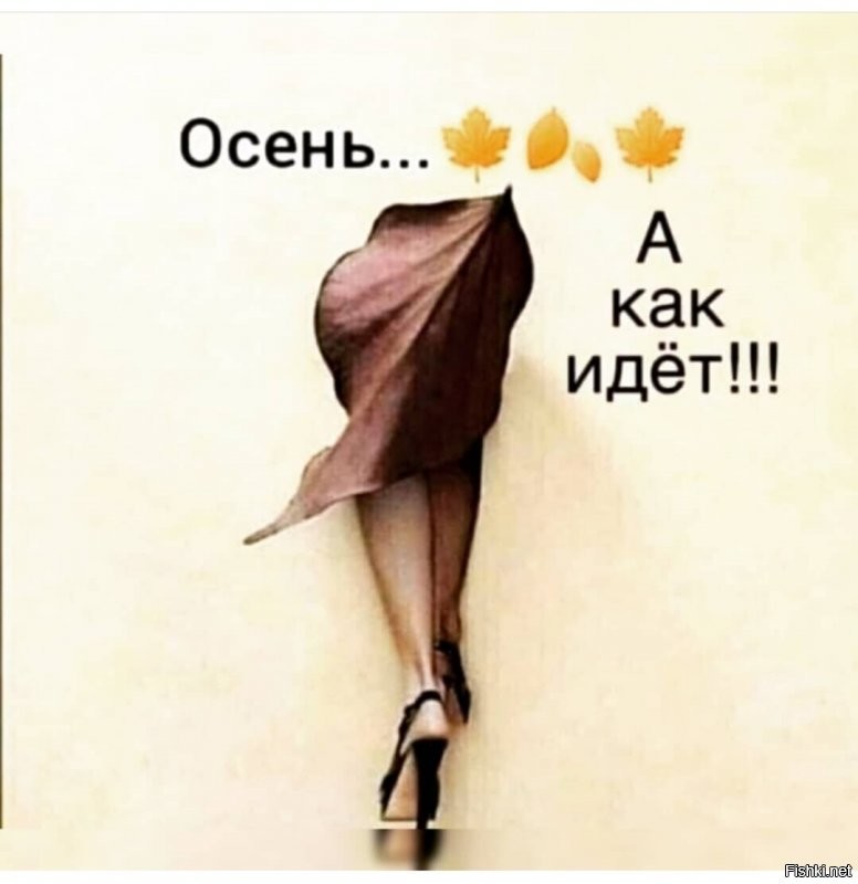 Доброго утра