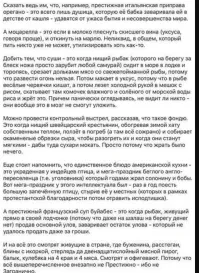 Ага, у нас как-то нищие только пироги с бужениной и ели... Щавеливые щи, щи из квашенной капусты, крапивный суп в постном исполнении-пол беды. Каши на воде, пареная репа. 
Хотел бы я посмотреть на крестьянскую семью, для которой хоть что-то из перечисленного было повседневной пищей.
Суши-это новодел, кстати. Американская кухня охрененая, если в ней разбираться. Французский луковый суп-тоже пища нищебродов, а лобстерами кормили рабов. И что? Это делает их чем-то хуже?