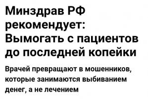 Пациентке в США в счет оплаты за операцию вписали 11 долларов за "проявление эмоций"
