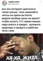 Так в этом весь смысл. Если нужен ускоренный курс похудения, вместо орехов, ешьте чёрную икру.