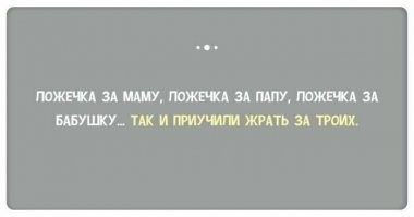 Скрины из соцсетей