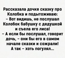 Смешные и познавательные картинки