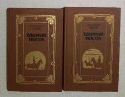 А мне с такой книгой в дороге не будет скучно.