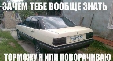 Подборка автомобильных приколов на пятницу