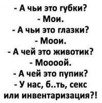 Смешные и познавательные картинки