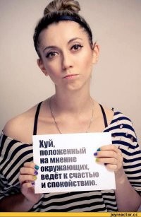 Смешные комментарии из социальных сетей - 4