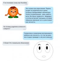 Смешные и познавательные картинки