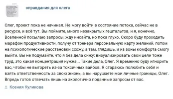 Ксения не жила в 90-е, от бы ей объяснили, что бывает после дедлайна при не выполненых обязательствах