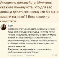 Почему расстаются многие пары