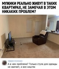 матраса не хватает... 
я так три года жил, пока не женился... 
это были лучшие годы