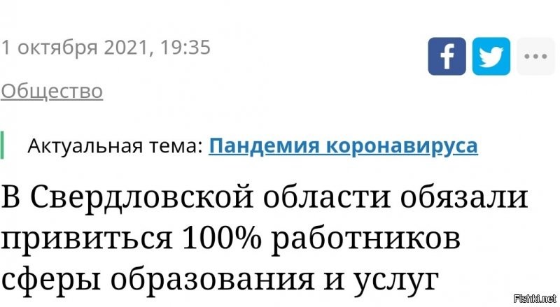 Ага, но Леонтьев на всех каналах ТВ, как и 4 волна после выборов... Игнорировать и насрать не получается.
