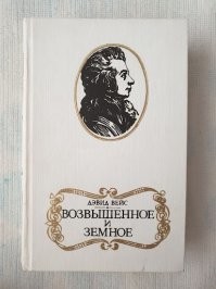 Что читать о&nbsp;классической музыке