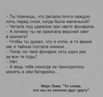 Что то даже комок к горлу...