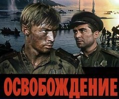 Топ 5 самых кассовых военных фильмов в истории