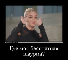 Спонсор заведения Ивлеева?