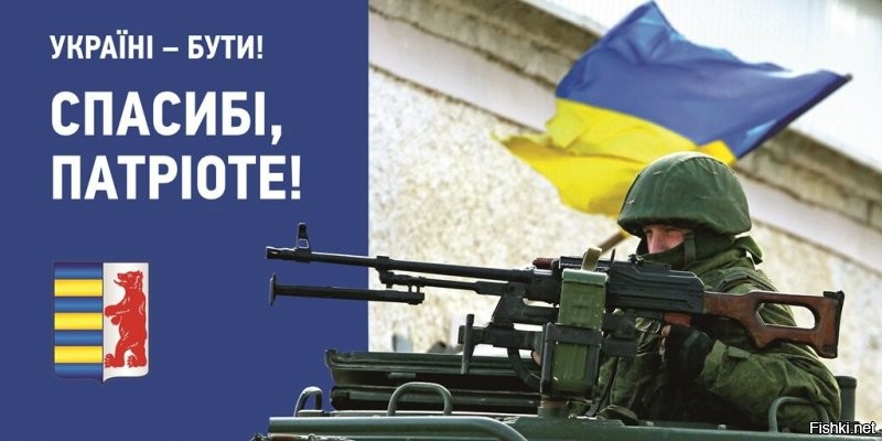 В Закарпатье для рекламы украинской армии использовали фото российского солдата