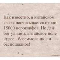 Клавиатуры в Китае. Как китайцы печатают текст на компьютере?