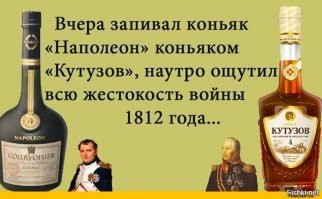 Алкопост на вечер этой пятницы