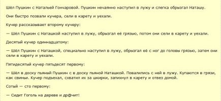 Так всем подобным событиям, есть вполне научные обоснования. Например: великий потоп - последний ледниковый период (сход ледника, с затоплением части территорий, в довольно продолжительном периоде). Башня - история пересравшихся на стройке рабочих и т.д. Но вставлять этот объект как доказательно-существовавший?.. Сомнительное дело. 
А на счет переводов и пересказов, есть старый анекдот))).