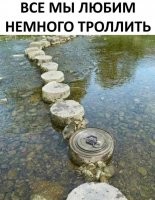 Так она пока безопасная.