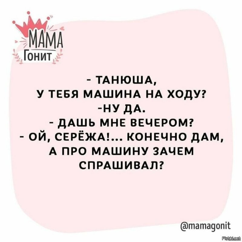 Солянка от 02.10.2021