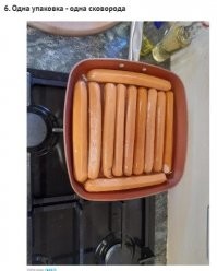 Автор тупой, подписи идиотские. 
Да, а в какой это стране в упаковке по 11 сосисок?
В бан.