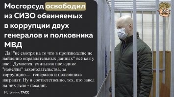 Мигранты, обманувшие пенсионерку на полмиллиона и разжалобившие суд слезами, сбежали из России