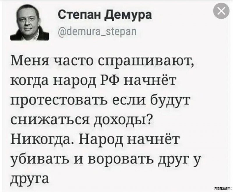 Кто упустил/отпустил Ракову