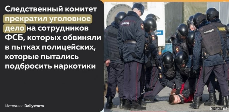 ФСБшники задержали полицейских, которые вымогали 200 тысяч рублей у наркомана