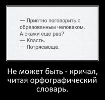 Весёлые картинки. Выпуск 30