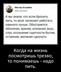 Весёлые картинки. Выпуск 30