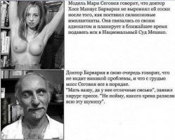 Весёлые картинки. Выпуск 30