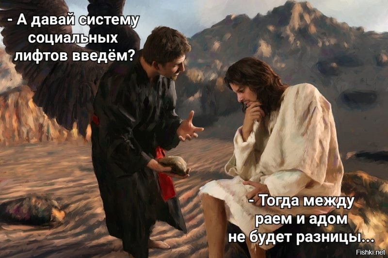 Солянка от 03.10.2021