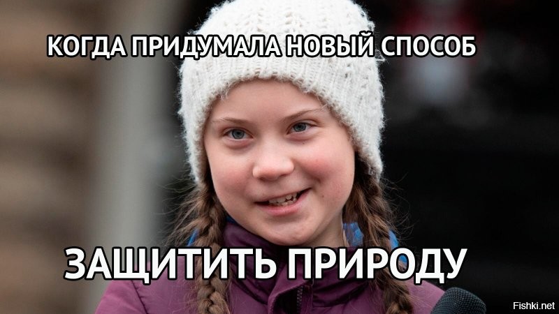 Вымышленная катастрофа