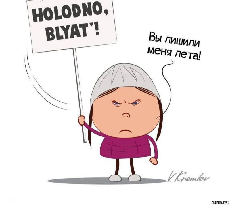 Вымышленная катастрофа