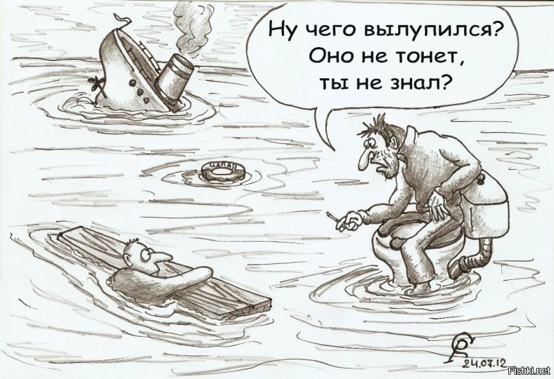 Всплывёт или нет?