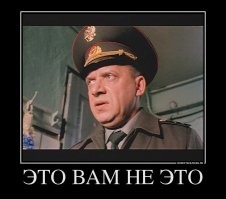 Вся философия прапора в одной фразе. Суперфильм.