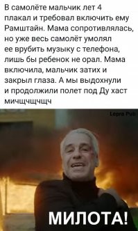 Духаст Вячеславыч!)))))