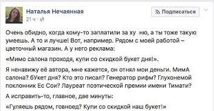 Так себе картинки 03.10.21