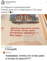 Так себе картинки 03.10.21