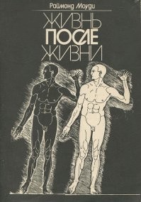 Вот книги, которые помогут примириться со смертью. :vampire:
 (сарказм)