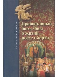 Вот книги, которые помогут примириться со смертью. :vampire:
 (сарказм)