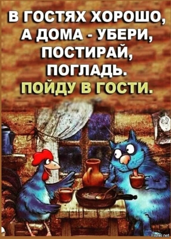 Привет )