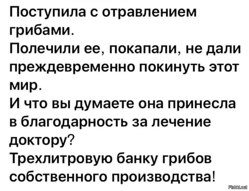 Солянка от 03.10.2021
