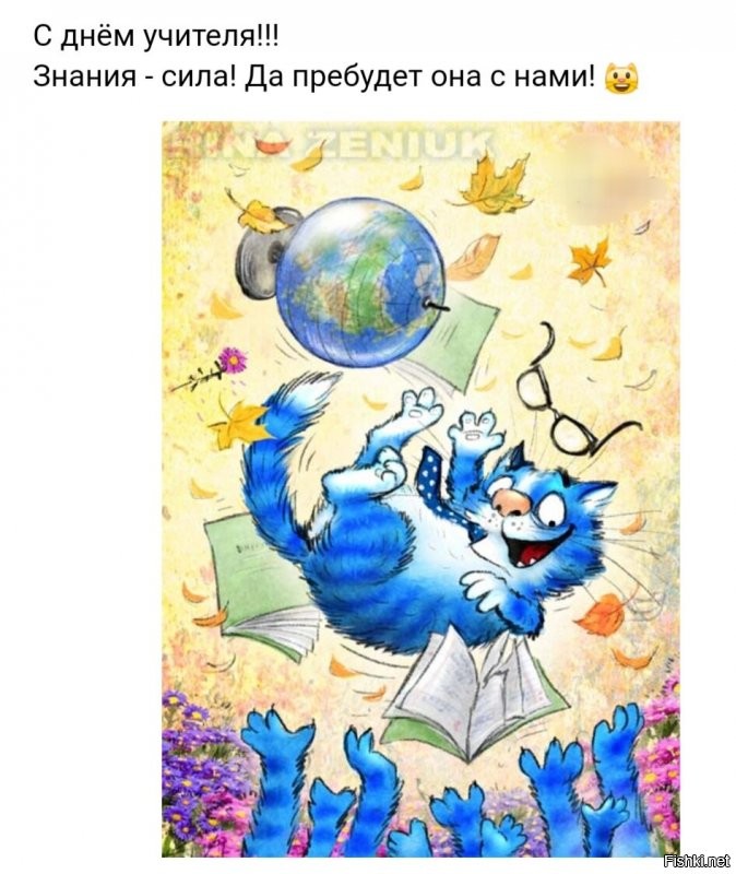 Доброе утро